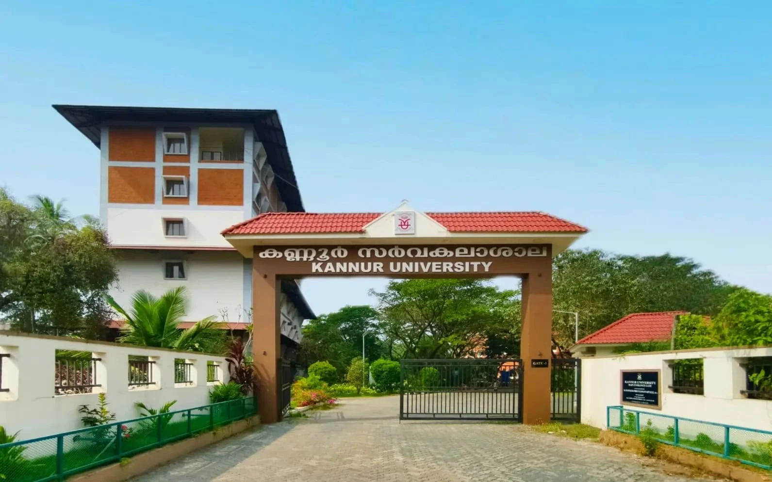 Thavakkara Campus