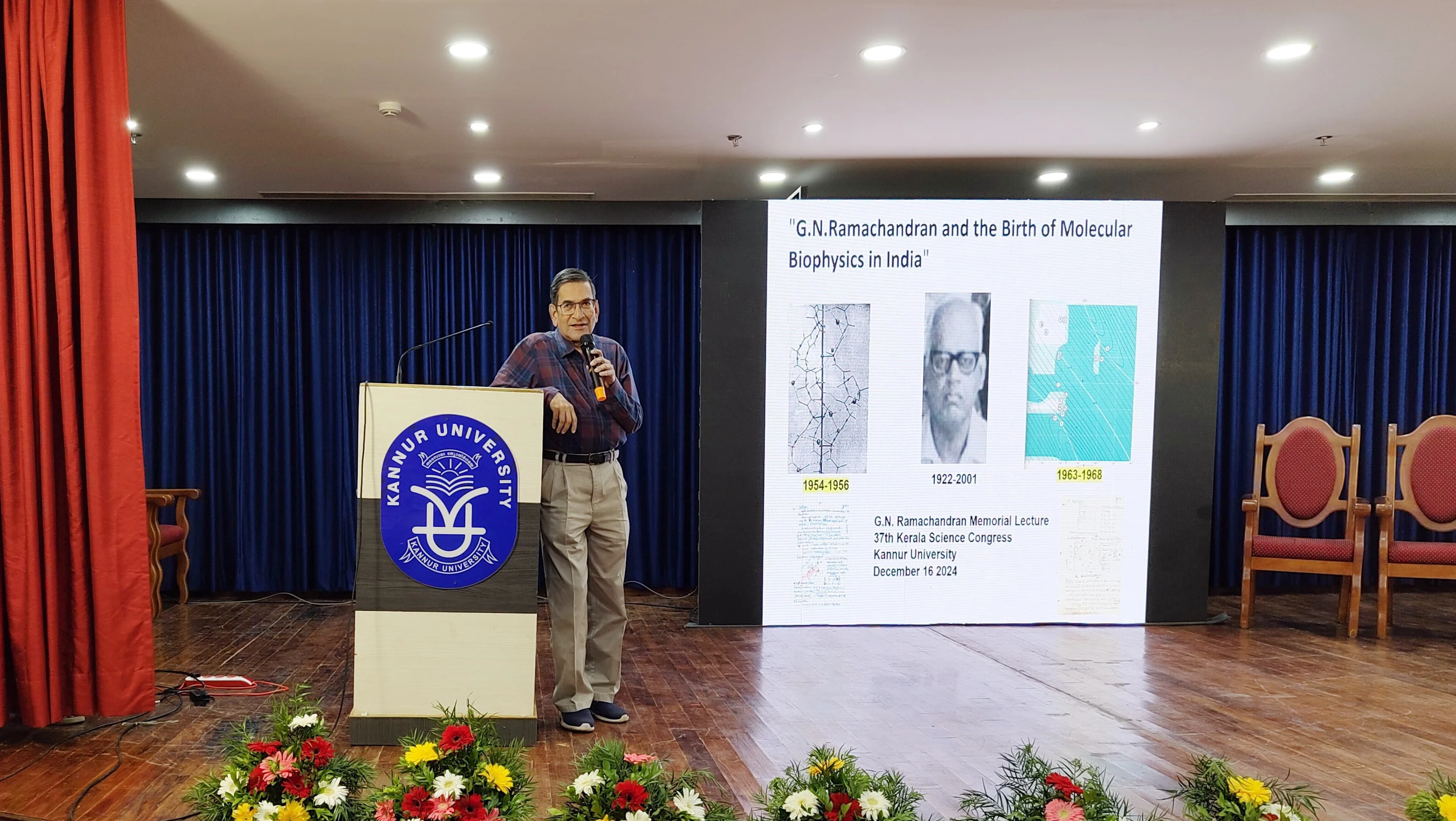 G. N. Ramachandran Memorial Lecture