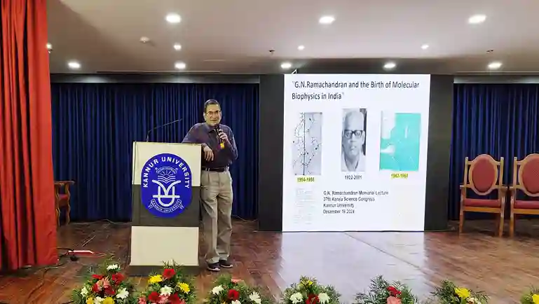 G. N. Ramachandran Memorial Lecture