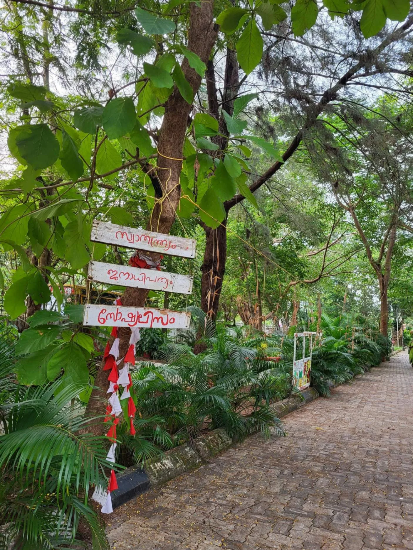 Dr. Janaki Ammal Campus